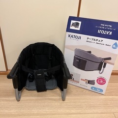 ベビー　テーブルチェア