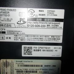 Fujitsu ESPRIMO FH56/ED　Windows10　WEBカメラ　Office2010の画像