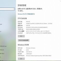 Fujitsu ESPRIMO FH56/ED　Windows10　WEBカメラ　Office2010の画像