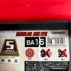 タイヤチェーン　BA-15