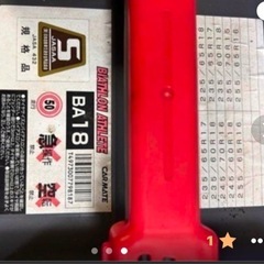 タイヤチェーン　BA-18