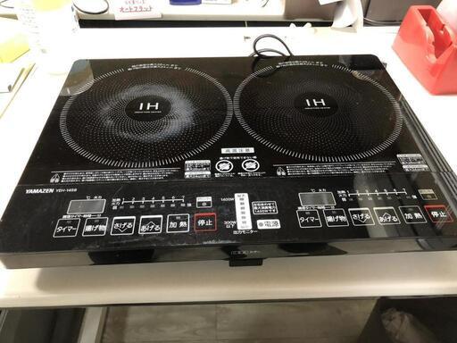 【松本市引き取り限定】YAMAZEN２口IH調理器