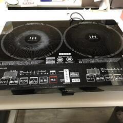 【松本市引き取り限定】YAMAZEN２口IH調理器