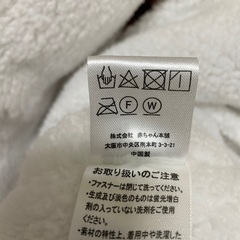 ジャンプスーツ　スノースーツ　アカチャンホンポ　70 80の画像