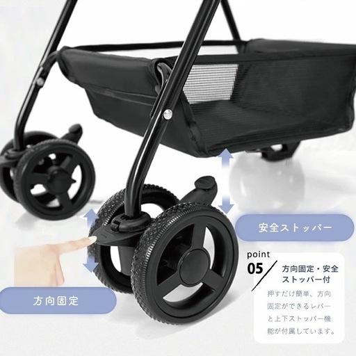 【決定・受渡予定】ペットカート