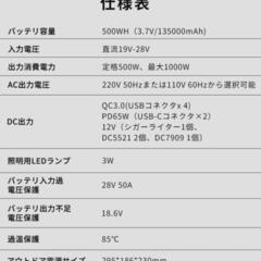 【新品】KINGSTAR ポータブル電源 500Wh 大容量の画像