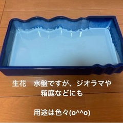 花器　生け花　水盤　陶器　旅館　和室　 の画像