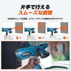 DIYやリフォームに✨スプレーガン 充電式 電動スプレーガン 18Vバッテリーの画像