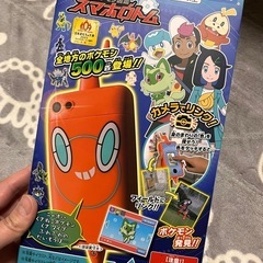 サムネイル