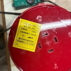 昭和精機工業 パネルヒーター250w 引き取り限定 