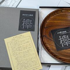 【未使用品】欅　丸盆【△箱あり】の画像