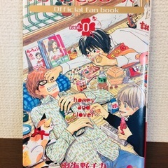 羽海野チカ　漫画セットの画像