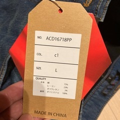 暖パン（ほぼ新品）ジーンズタイプ の画像