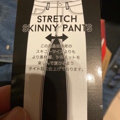 暖パン（ほぼ新品）ジーンズタイプ の画像