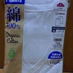 【決まりました】シャツ