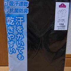 【決まりました】黒シャツ