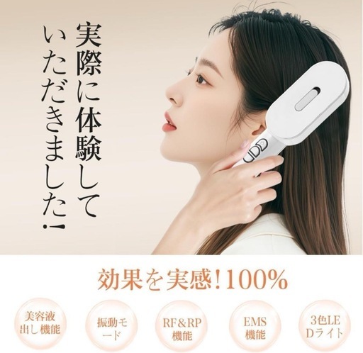 新品未使用 電気ブラシ 電動頭皮ブラシ 美顔器 リフトブラシ 頭皮ブラシ ems微電流 3色