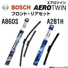 値下げ！BOSCH エアロツインワイパーブレード2本入 600/475mm リアワイパーブレード 280mm A860S A281H 送料無料の画像