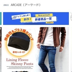 暖パン（ほぼ新品）ジーンズタイプ の画像