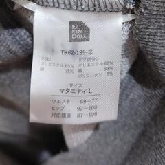 マタニティ　ズボン　ジャージの画像