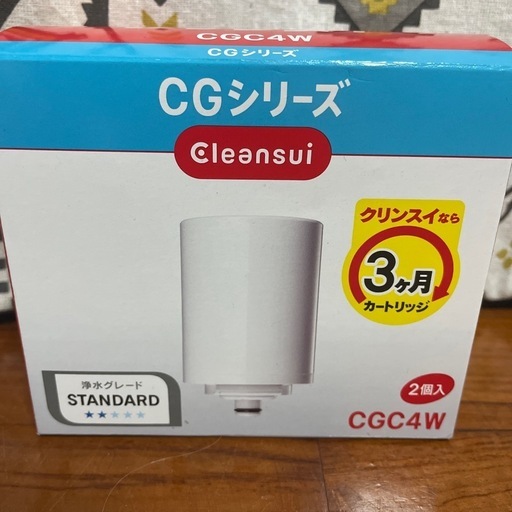 浄水器カートリッジ　新品　かなりお得です。