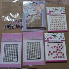 【決定】ネイルシール（中古）