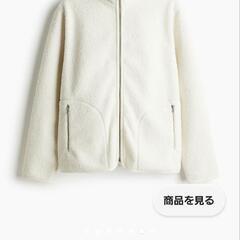 H&Mのレギュラーフィットテディジャケット紺色