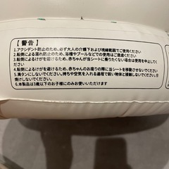 ビニールベビーチェアの画像