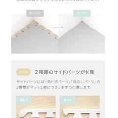 ジョイントマット (ベビーピンク, 32枚セット/厚さ1cm)の画像