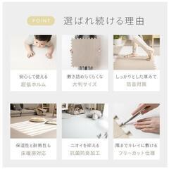 ジョイントマット (ベビーピンク, 32枚セット/厚さ1cm)の画像
