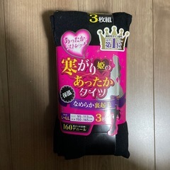 あったかタイツ　3枚組