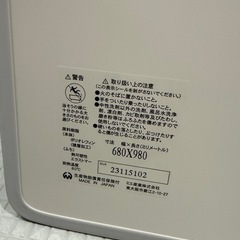 お風呂　合わせ蓋の画像