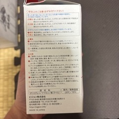 母乳フリーザーパック 80mlx５０個入りの画像