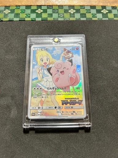 高騰中　ピッピchr ブラッキーSAR 未開封BOX2箱シュリンク付き