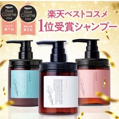 ココネシャンプー cocone クレイシャンプー 380g ha...