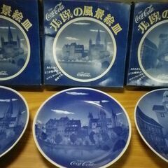 非売品 コカ・コーラ Coca Cola 北欧の風景絵皿 3枚 当時物 レア 昭和 レトロ 絵皿 の画像