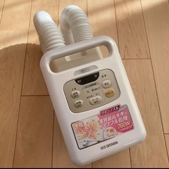 アイリスオーヤマ布団乾燥機　カラリエツインノズル