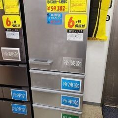 J6397　★6か月保証付★　AQUA　アクア　３ドア冷蔵庫　A...