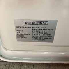 コロナ UH-F721PK ストーブ ホワイト　2022年　床暖房　8畳　パネル 製品詳細｜PK・PRシリーズ〈煙突式輻射＋床暖〉（2024年モデル