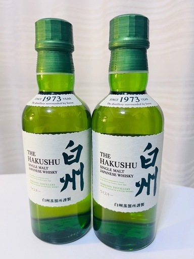 白州ウィスキー　ミニボトル180ml×2本