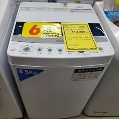 J6399 ★値下げしました★6か月保証付★　Haier　ハイアール　4.5kg洗濯機　JW-C45D　2020年製 動作確認、クリーニング済み　【リユースのサカイ柏店】参考価格19,800円