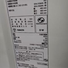 2019年極上美品　車に積めるサイズ　冷蔵庫　日本メーカー　の画像