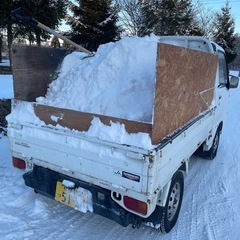 恵庭市の排雪！軽トラ！1回満タン3500円