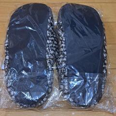 【決まりました】スリッパの画像