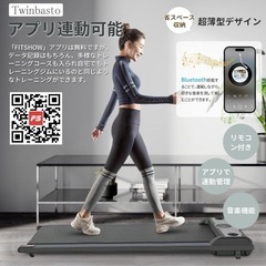 新品未使用 ランニングマシン 折りたたみ式 ルームランナー 家庭用