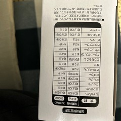 ハットにゃんヘルシースチーマー　イエローハットノベルティの画像