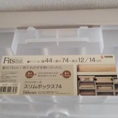 収納ケースの画像