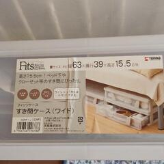 収納ケースの画像