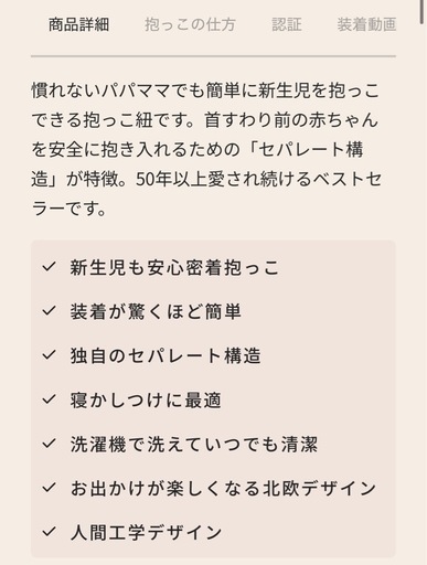 ベビービョルン 抱っこ紐☆極美品☆