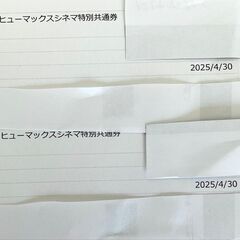【映画館】humaxシネマ 2枚の画像